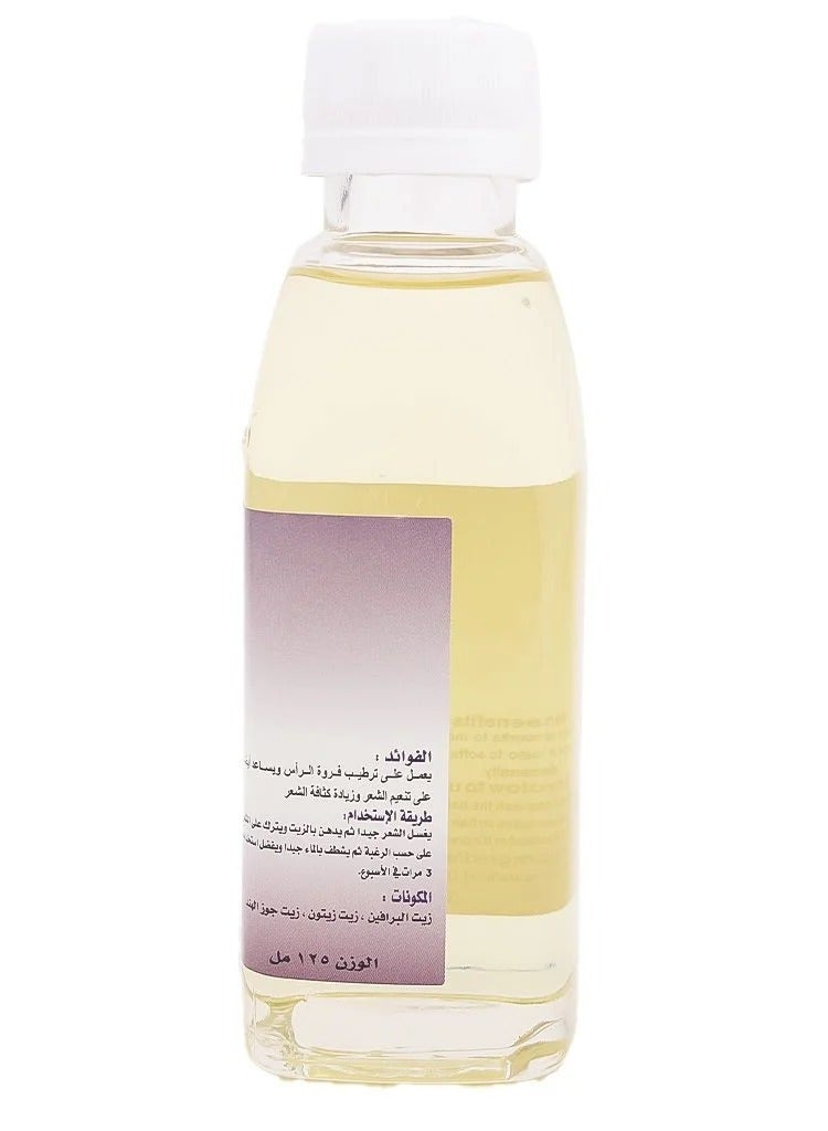Kuwait Shop Oil Lebanon Kids For Softening And Intensifying The Hair 125ml - Image 3